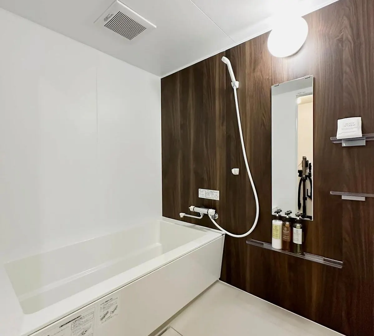Apartment Bhotel Nagomi - 1 Bedroom Apt On The 9Th Flr With City View For 10 Ppl Hiroshima Japan